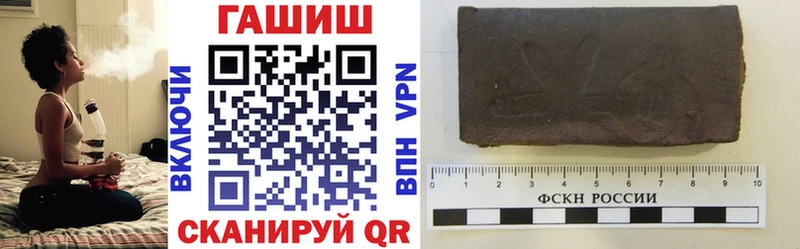 ГАШ гарик  Шлиссельбург 