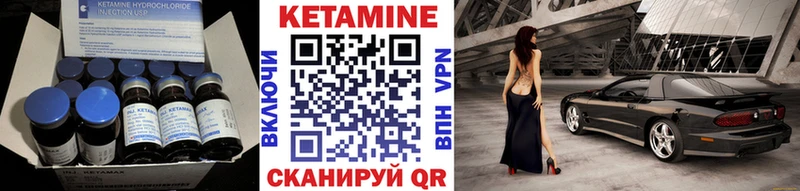 КЕТАМИН ketamine Шлиссельбург