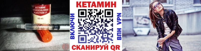 сайты даркнета состав  Шлиссельбург  КЕТАМИН VHQ 
