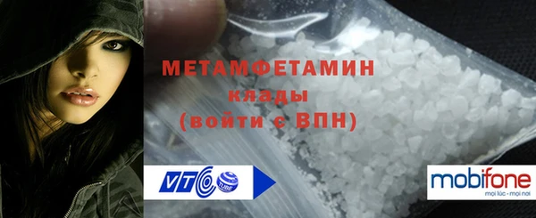 синтетический гашиш Тобольск