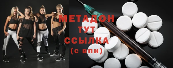 мескалин Кемерово