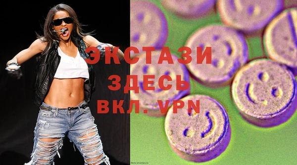 прущие грибы Томск