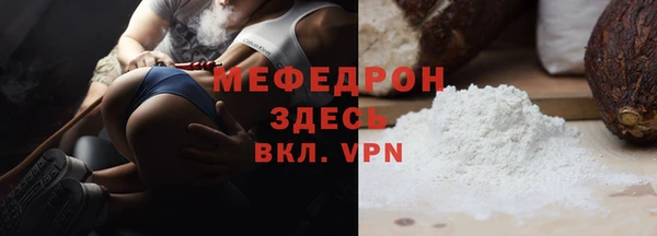 прущие грибы Томск