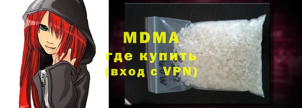 mdma Тихвин