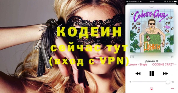 синтетический гашиш Тобольск