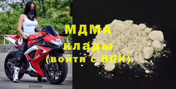 мескалин Кемерово