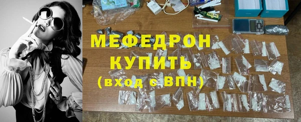 синтетический гашиш Тобольск