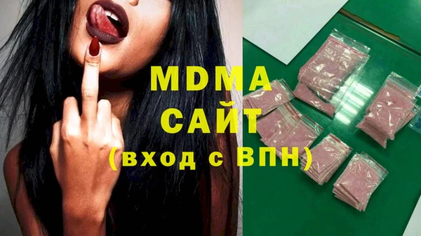 мескалин Кемерово