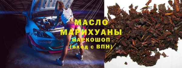 крисы Оренбург