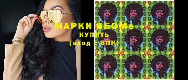 синтетический гашиш Тобольск