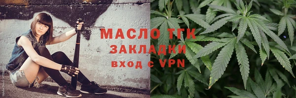 мескалин Кемерово