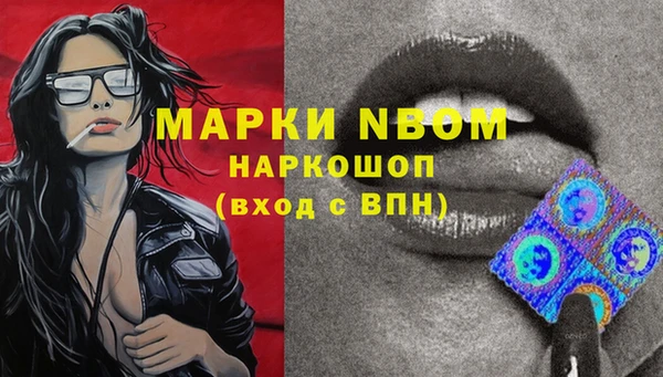 spice Тихорецк