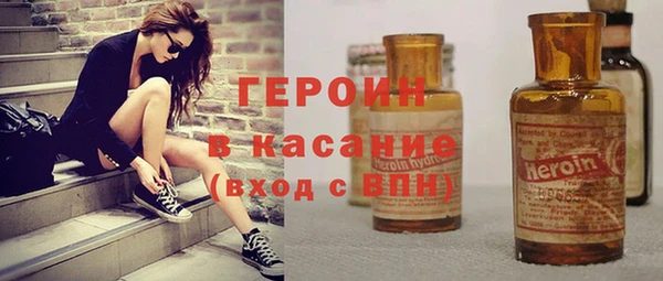 мескалин Кемерово