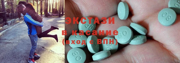 синтетический гашиш Тобольск