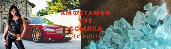 синтетический гашиш Тобольск