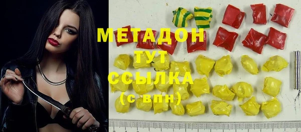 синтетический гашиш Тобольск