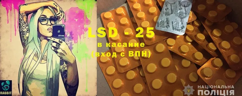 LSD-25 экстази кислота  Шлиссельбург 