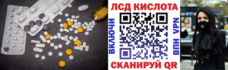 Лсд 25 экстази кислота  hydra как войти  Шлиссельбург 