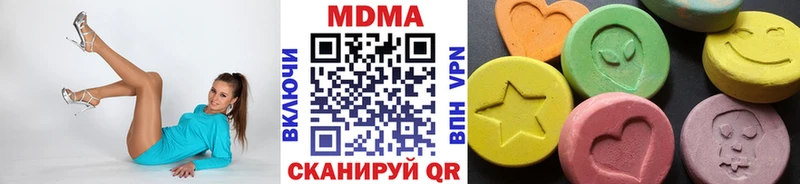 МДМА молли Шлиссельбург