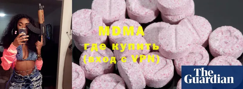 хочу   Шлиссельбург  МДМА кристаллы 