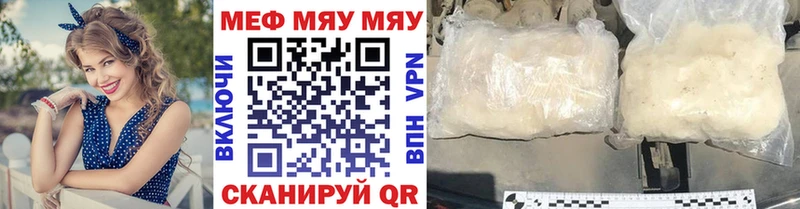 Мефедрон мука Шлиссельбург