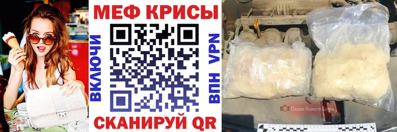 hydra зеркало  Шлиссельбург  МЯУ-МЯУ мука 