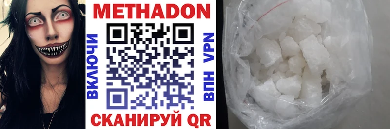 Метадон кристалл  kraken ТОР  Шлиссельбург 