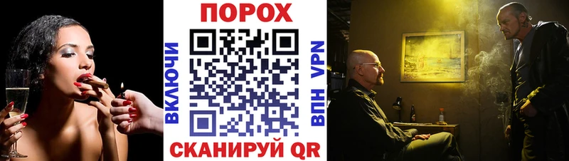 даркнет сайт дарк нет официальный сайт Метамфетамин мет Шлиссельбург