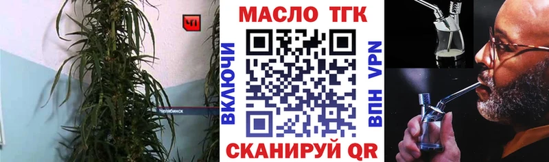 дарнет шоп  Шлиссельбург  Дистиллят ТГК Wax 