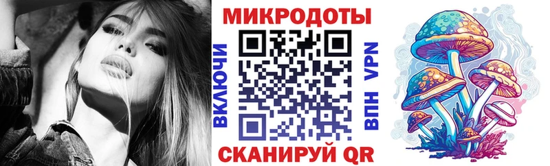 Галлюциногенные грибы прущие грибы Шлиссельбург