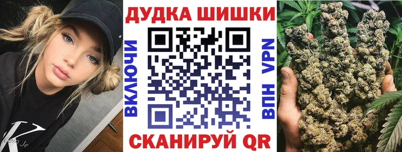 Канабис гибрид Шлиссельбург